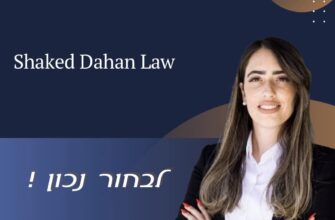 shaked dahan law