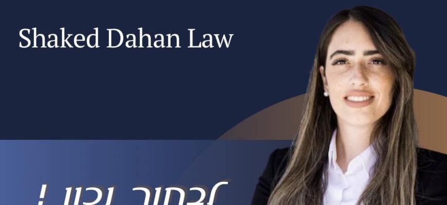 shaked dahan law